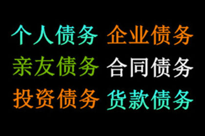 民间借贷是否涵盖物品交易？